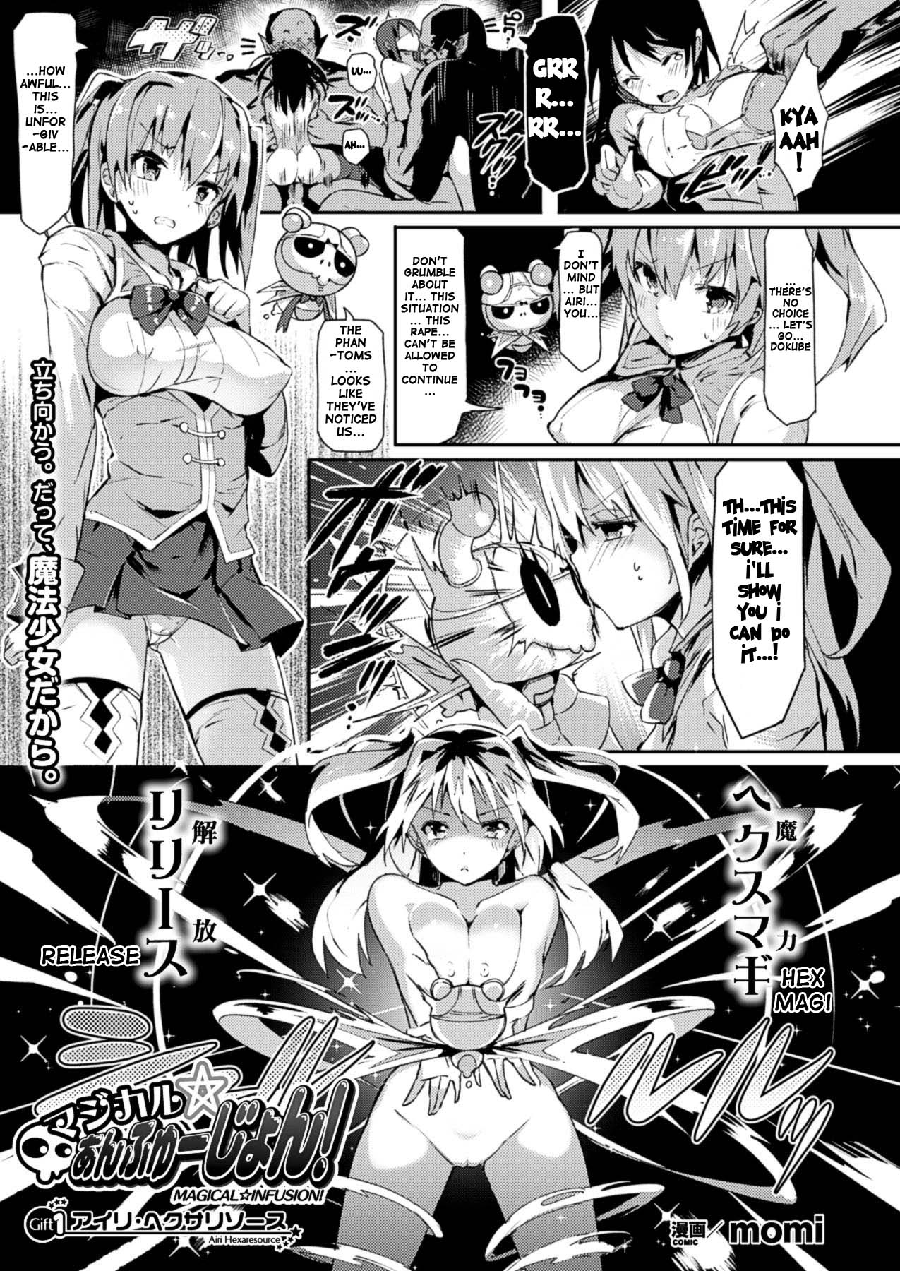 Magical☆Infusion! Ch. 1-3 page 1 full
