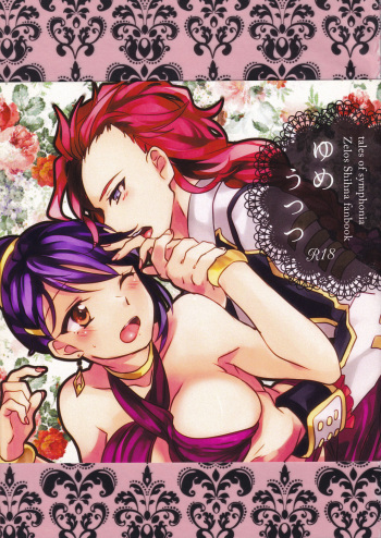 Yume Utsutsu cover