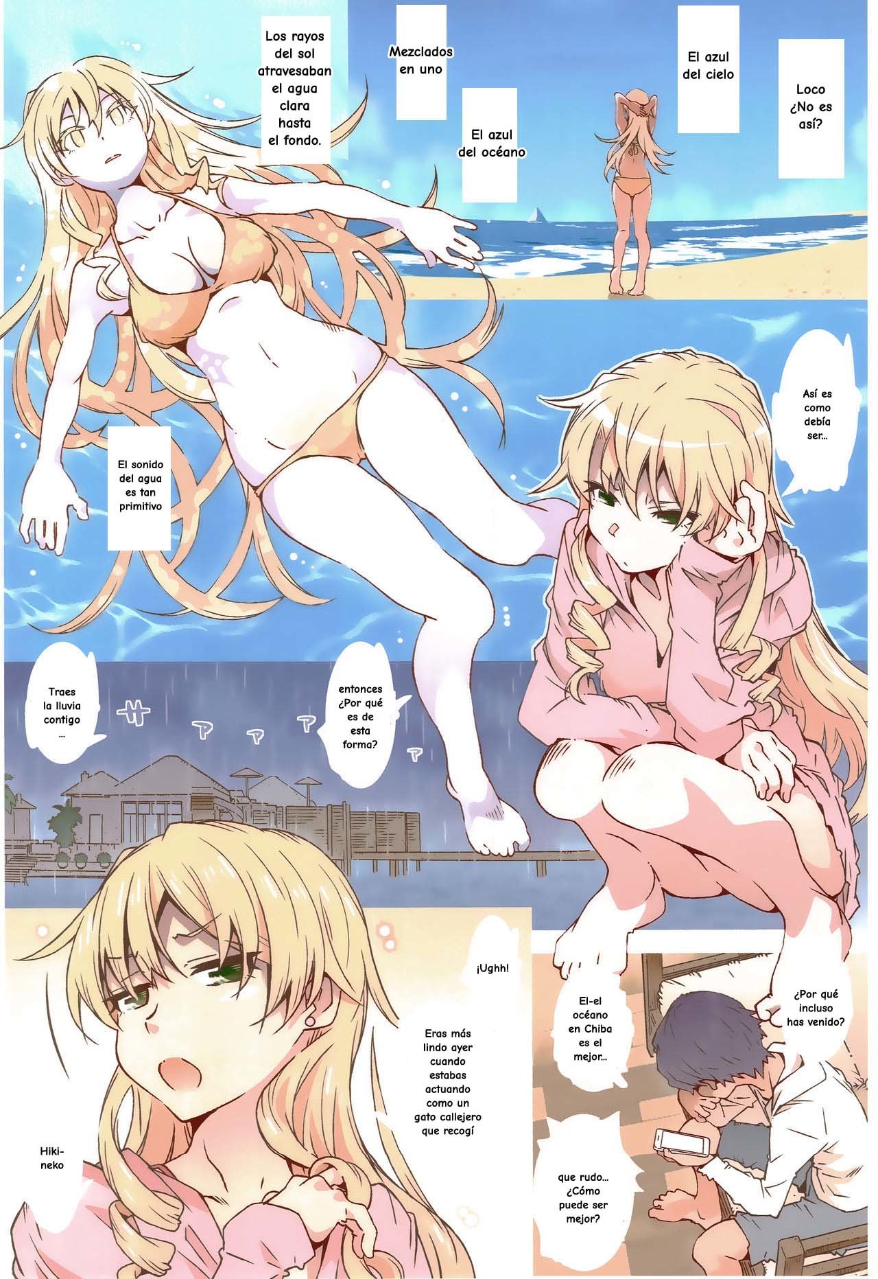 HOME Ko tte Dou? page 3 full