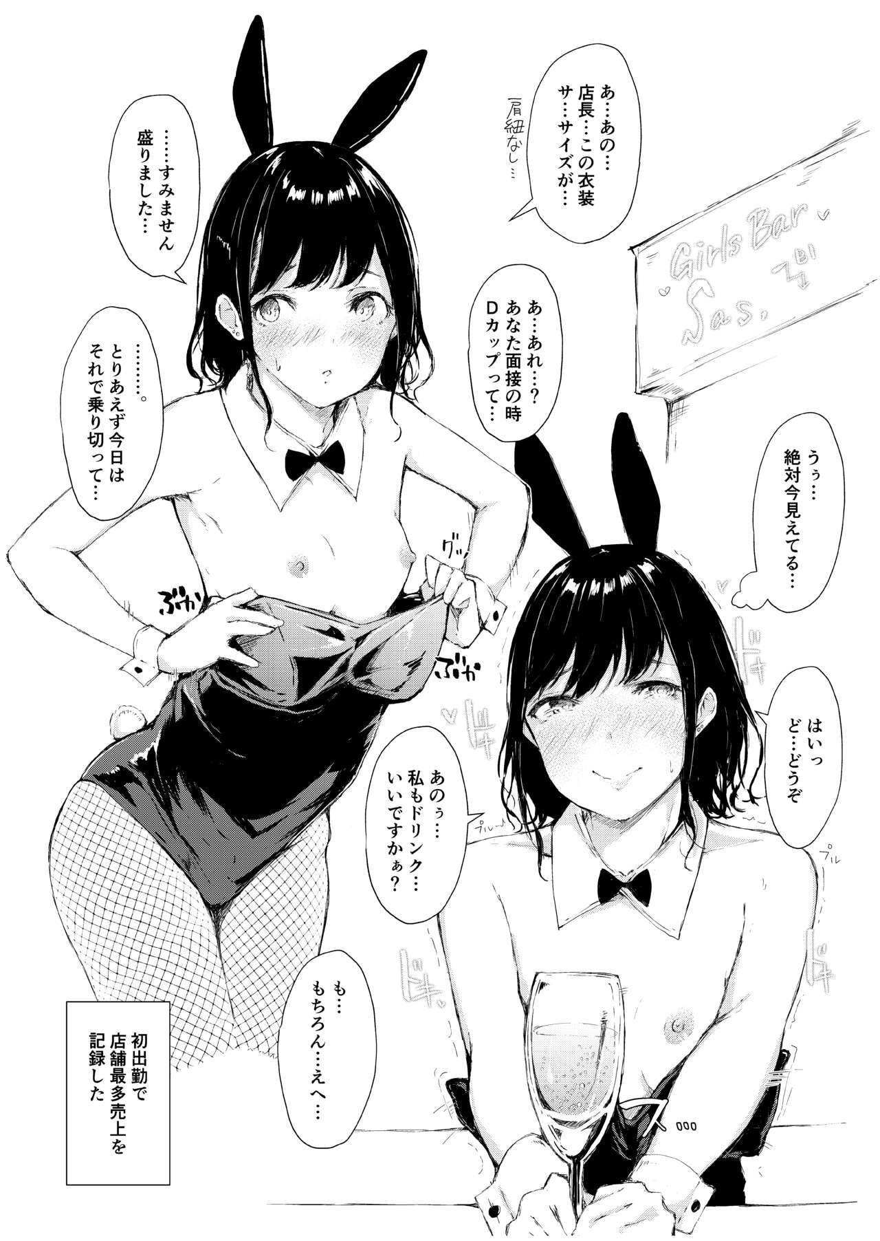 H na Situation a La Carte page 3 full
