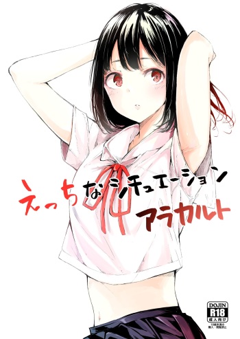 H na Situation a La Carte cover