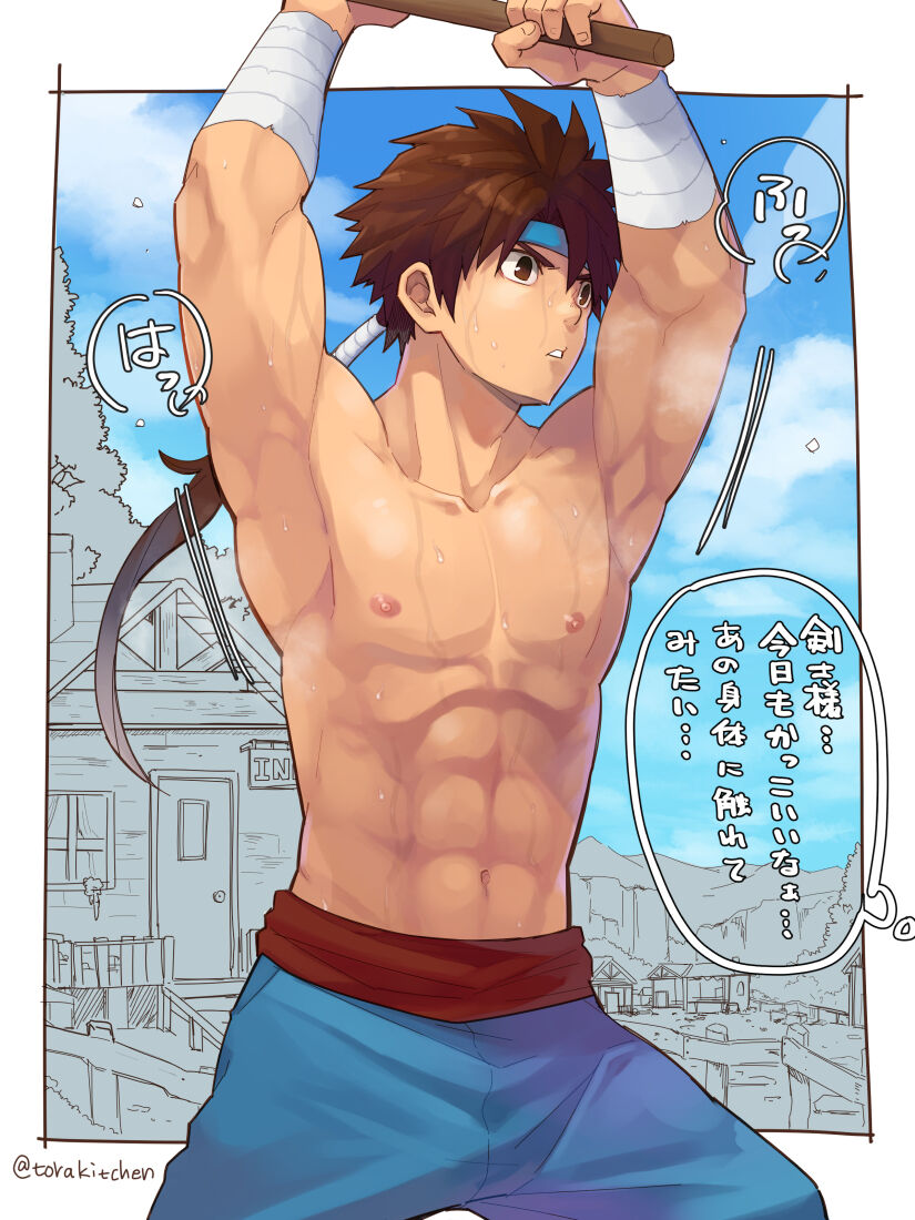 Fanbox April 2020 page 1 full
