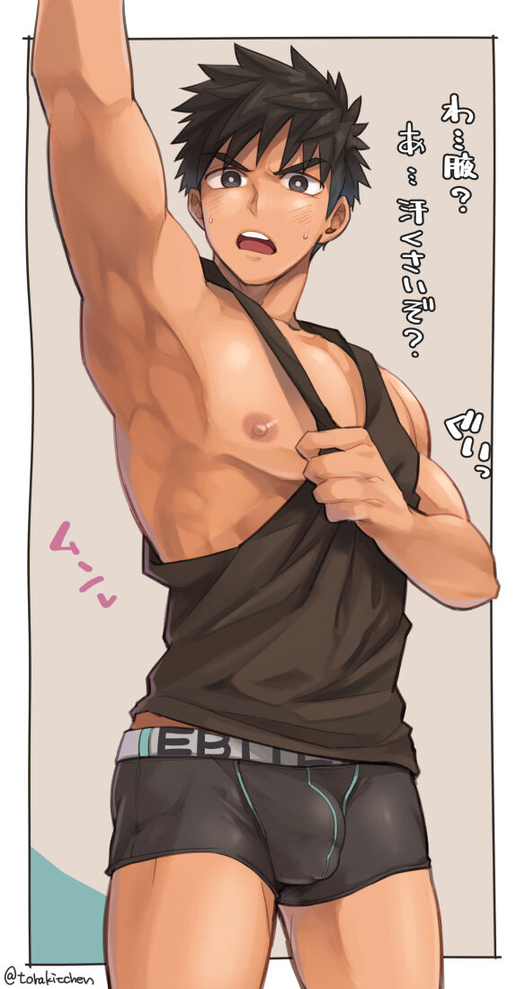 Fanbox April 2020 page 4 full