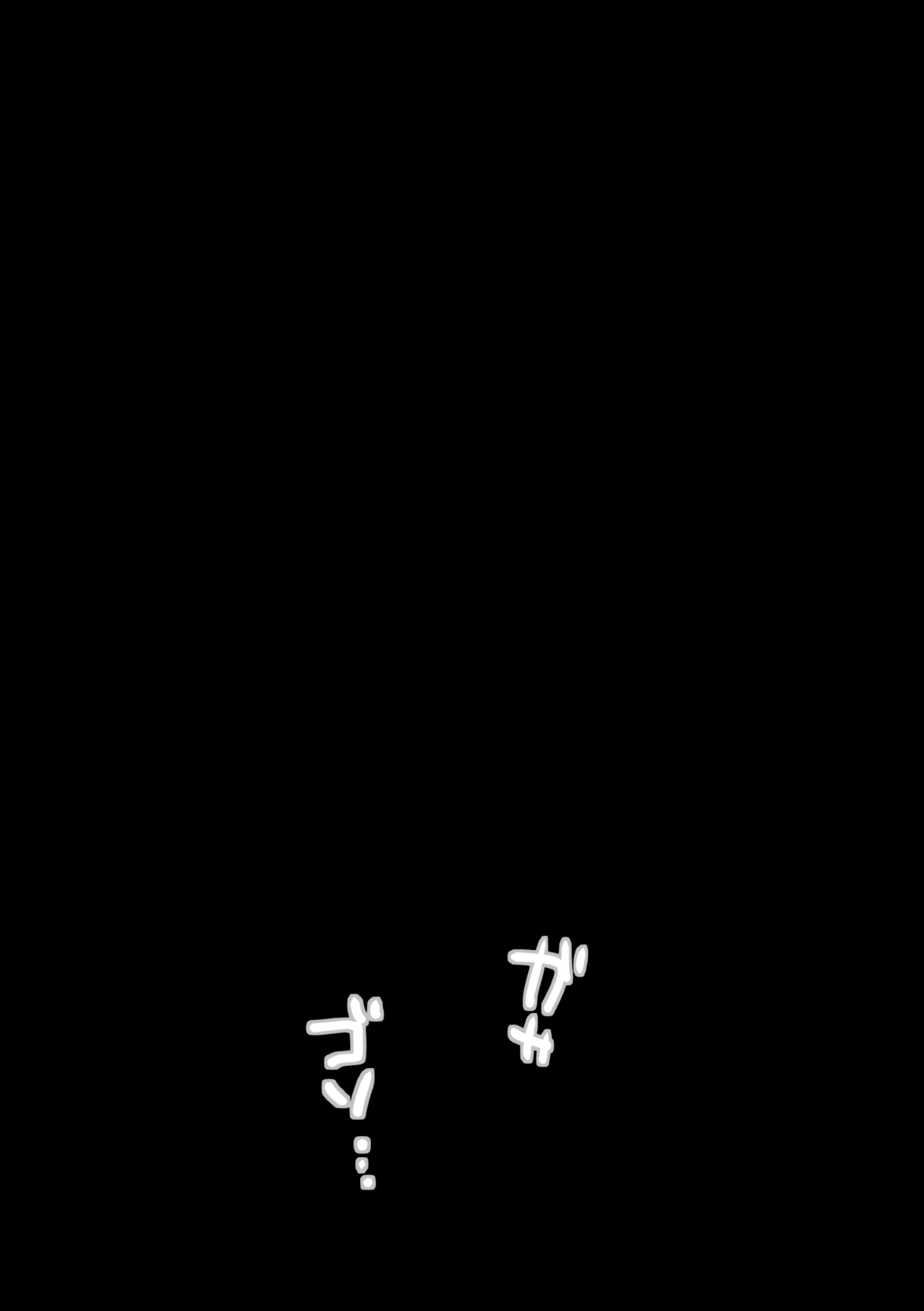 Dansei Kyoushi Tekisei Kensa | 남성교사 적성검사 page 10 full