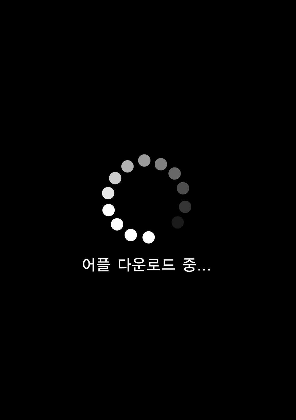 Dansei Kyoushi Tekisei Kensa | 남성교사 적성검사 page 2 full