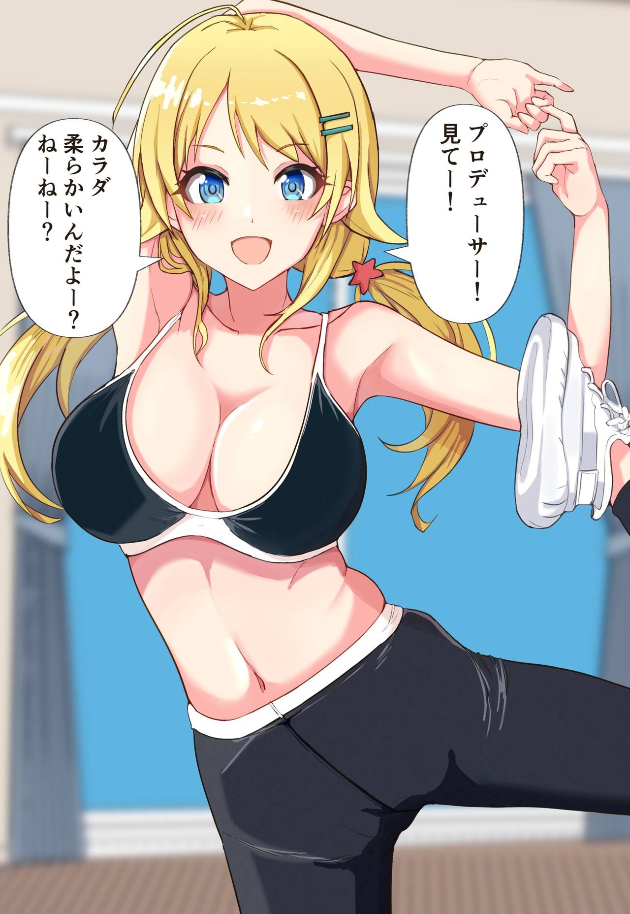 Myanyuki page 5 full