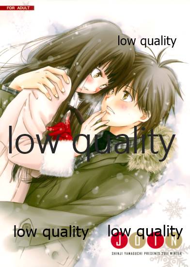 JOIN page 1 full