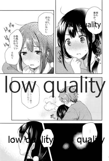 わたしは、もち蔵が大好きです。 page 10 full
