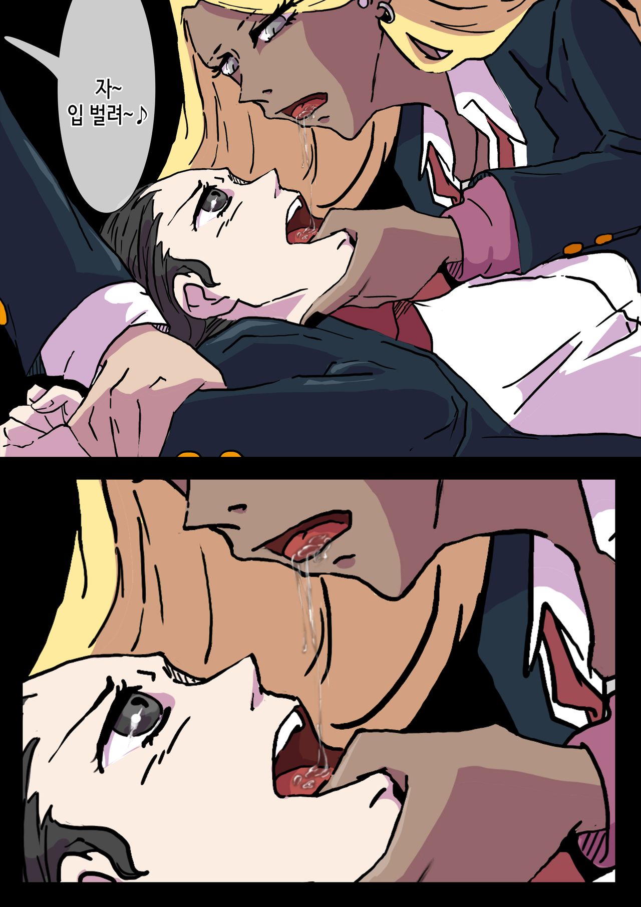 Les x Ijime page 10 full