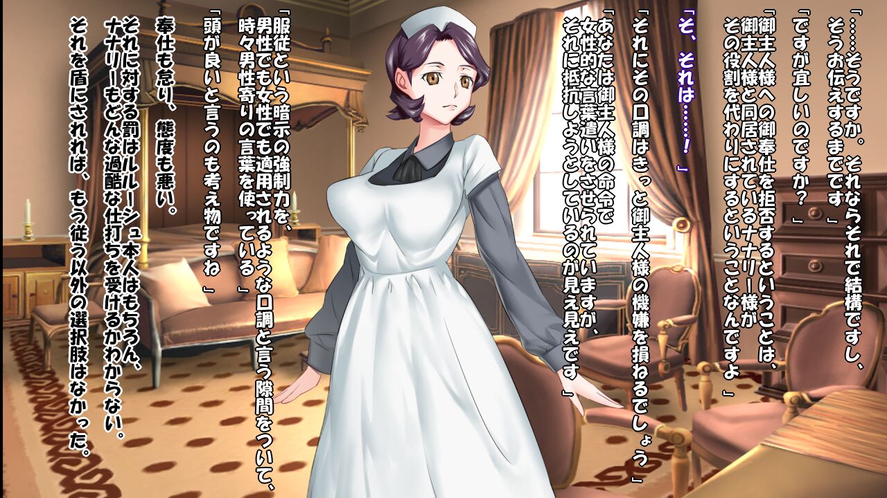 「Reborn Prince Introduction-The abandoned prince is a female slave～」 Sequel to page 10 full