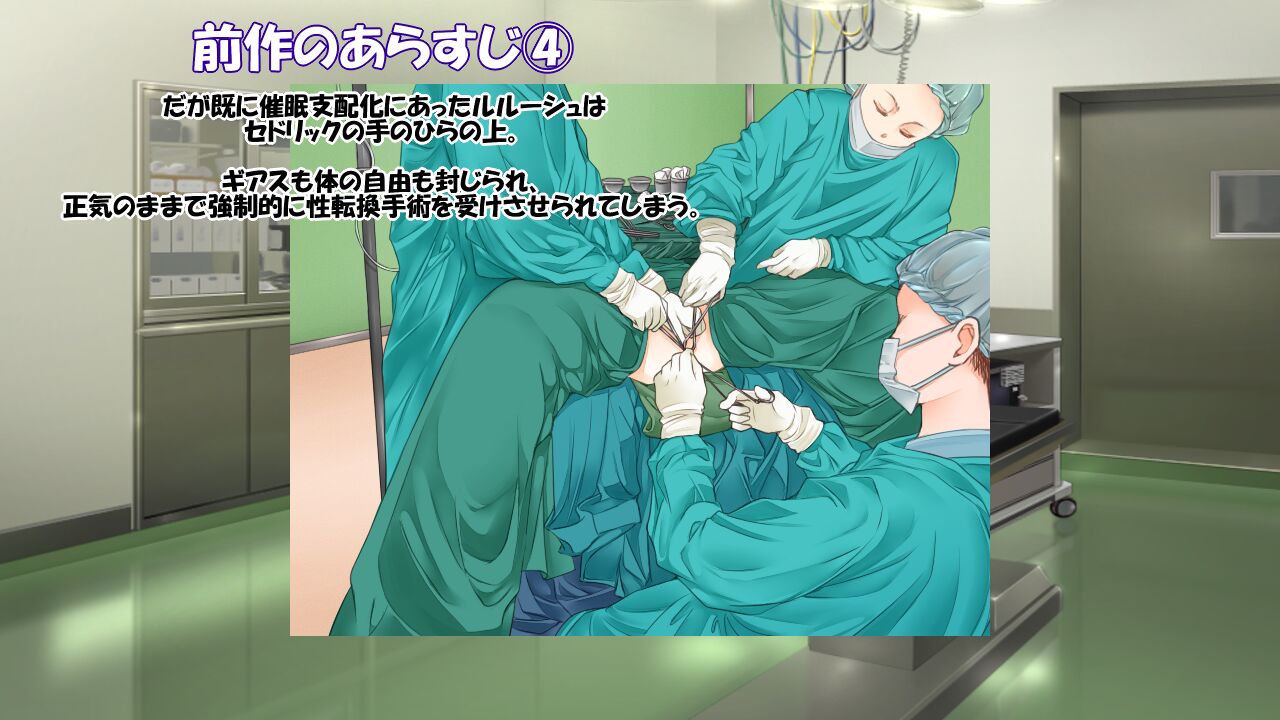 「Reborn Prince Introduction-The abandoned prince is a female slave～」 Sequel to page 5 full