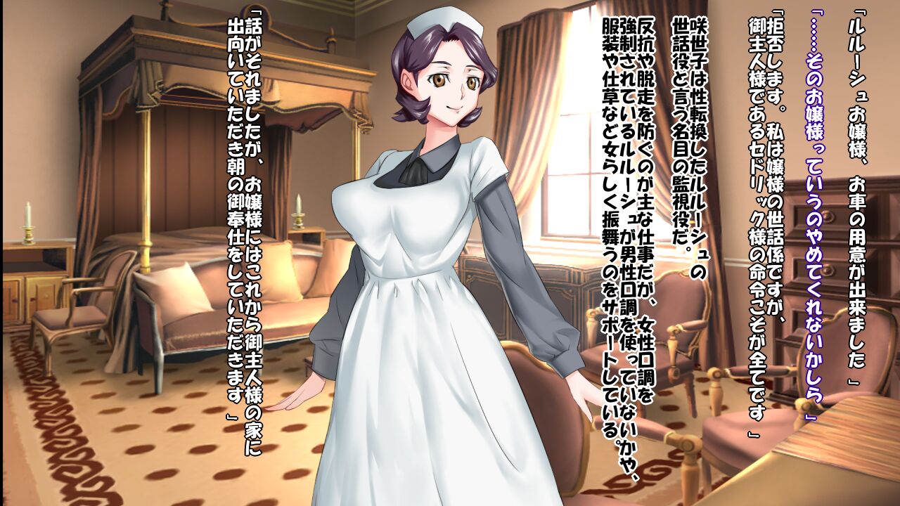 「Reborn Prince Introduction-The abandoned prince is a female slave～」 Sequel to page 8 full