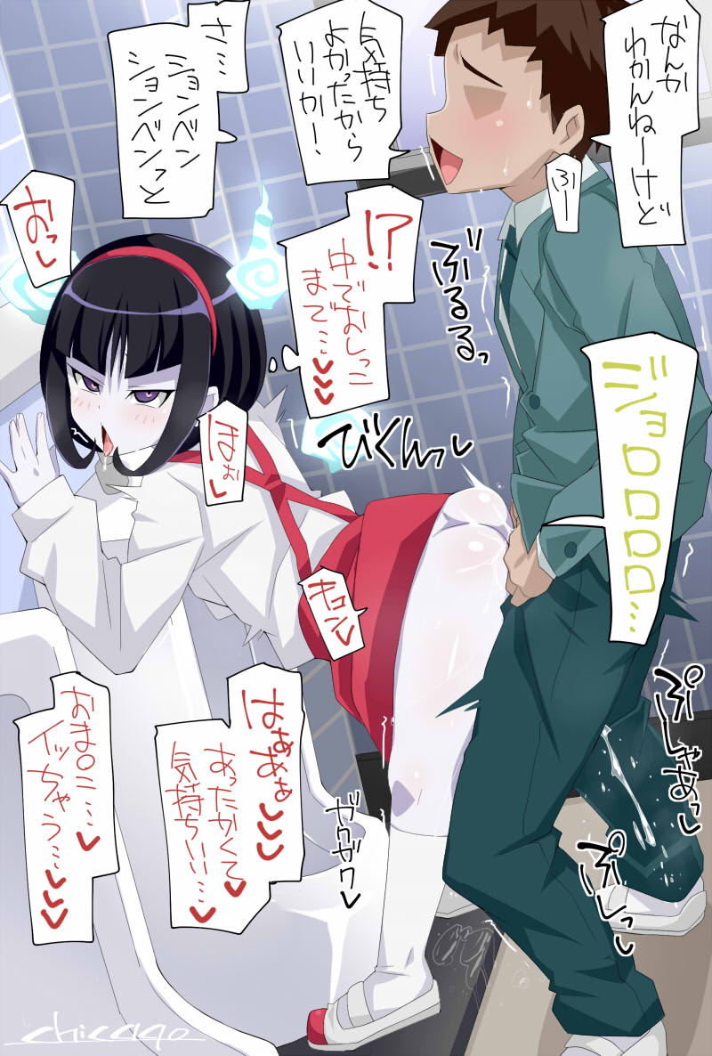 Hanako-san 4 page 2 full