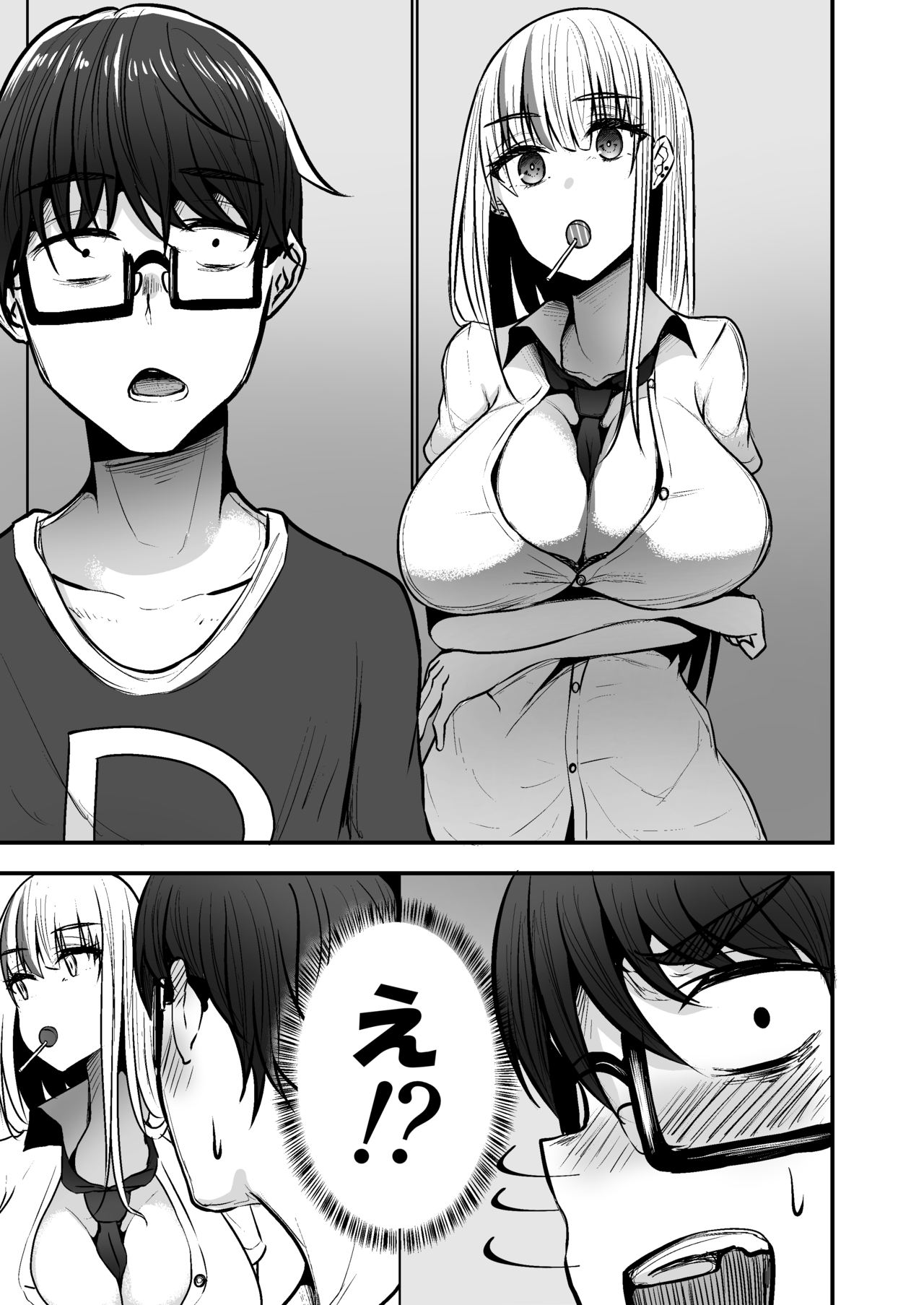 図書館で勉強していたらいつも来るギャルJKに… page 7 full
