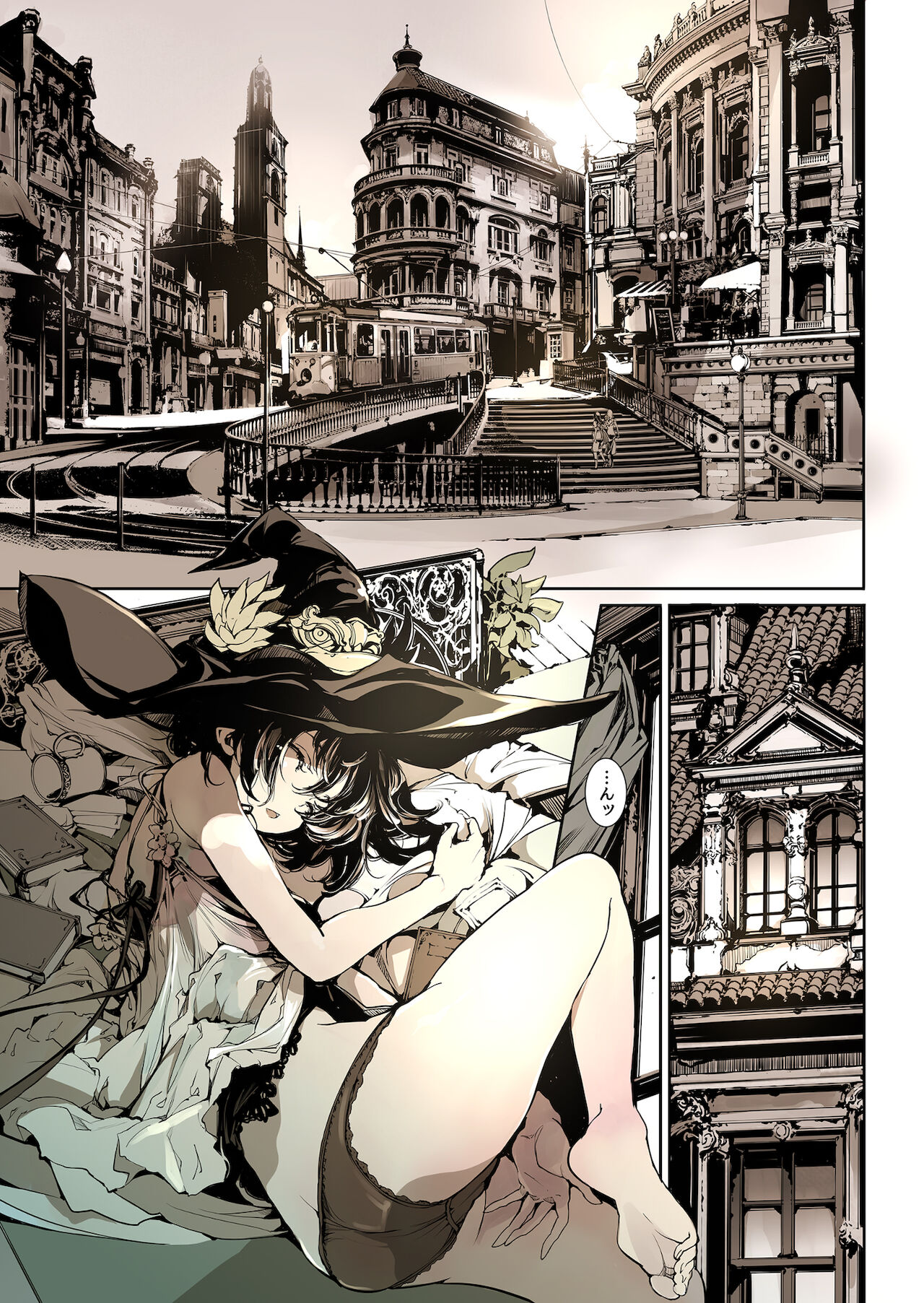 乙女騎士の淫靡ていしょん page 4 full