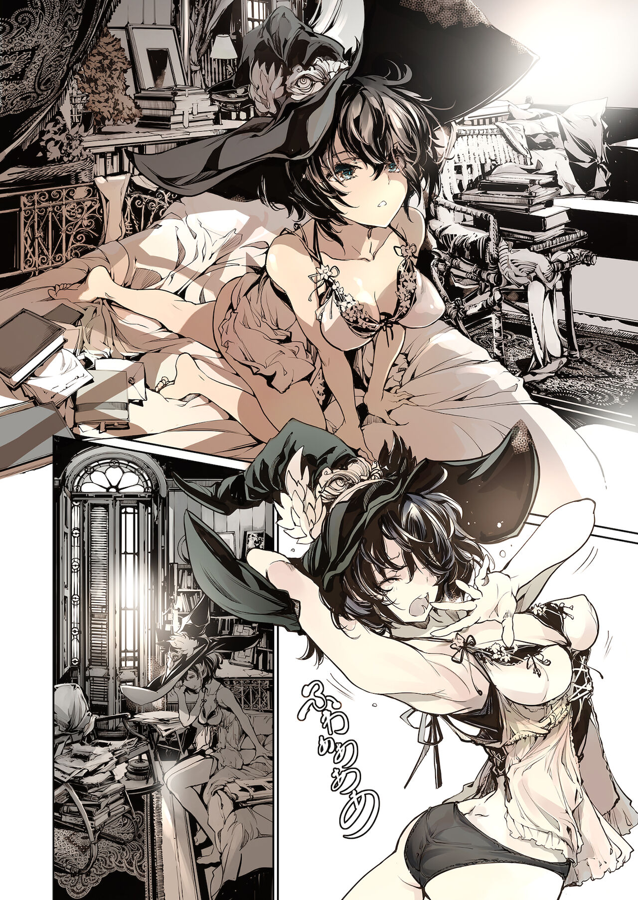 乙女騎士の淫靡ていしょん page 5 full