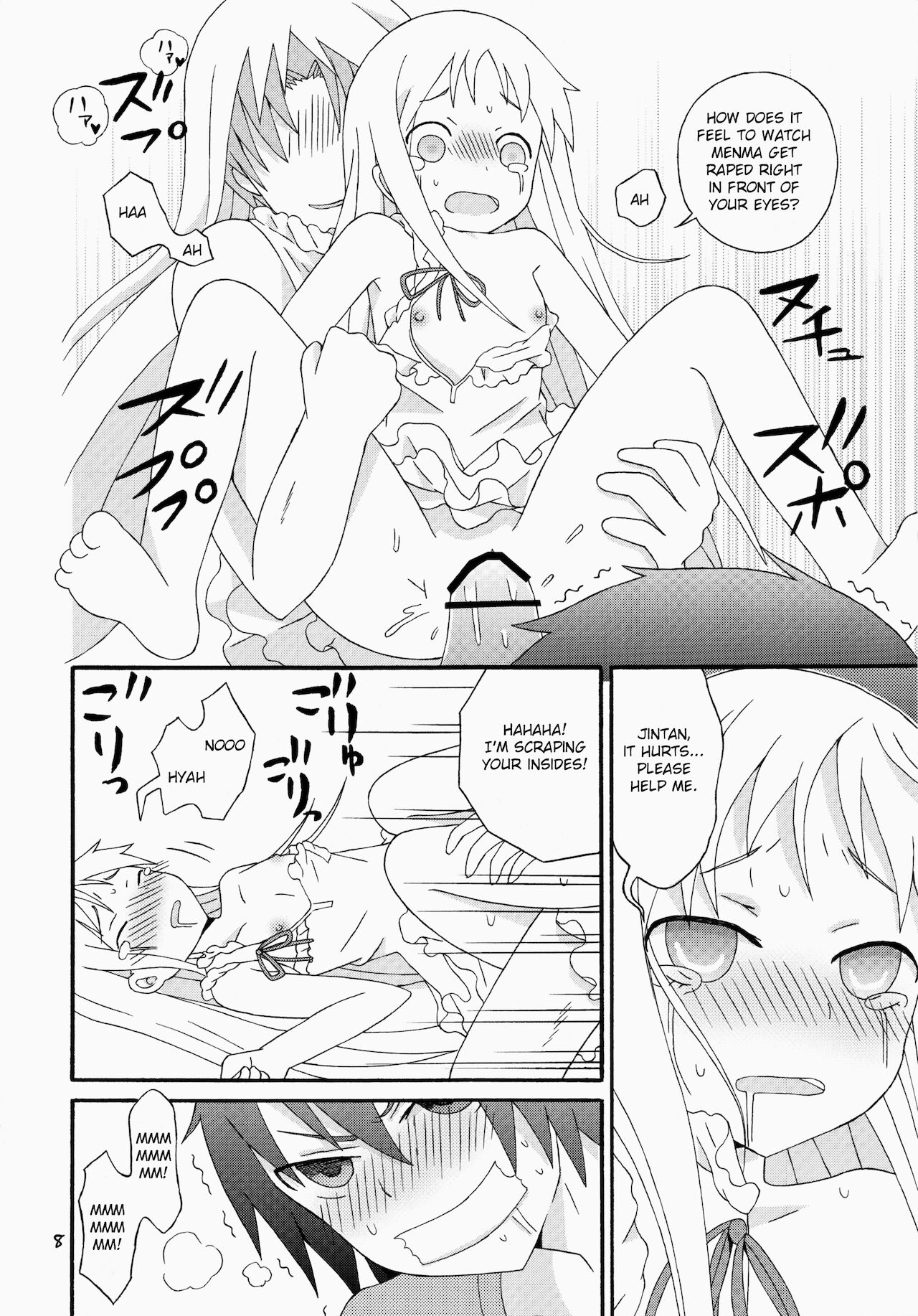 Super Yukiatsu Time page 9 full