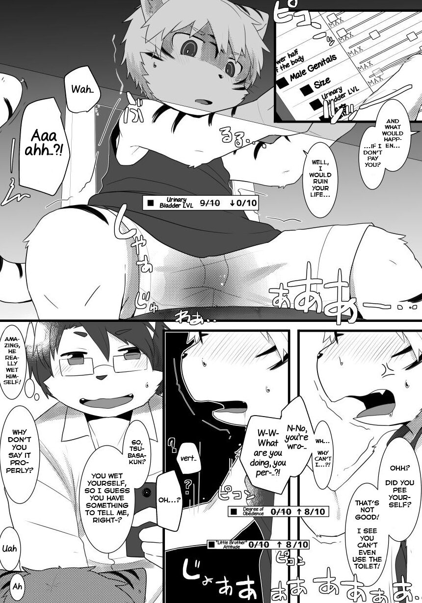 Tsubasa-kun to Sennou Smartphone page 2 full