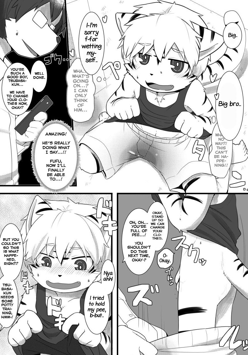 Tsubasa-kun to Sennou Smartphone page 3 full