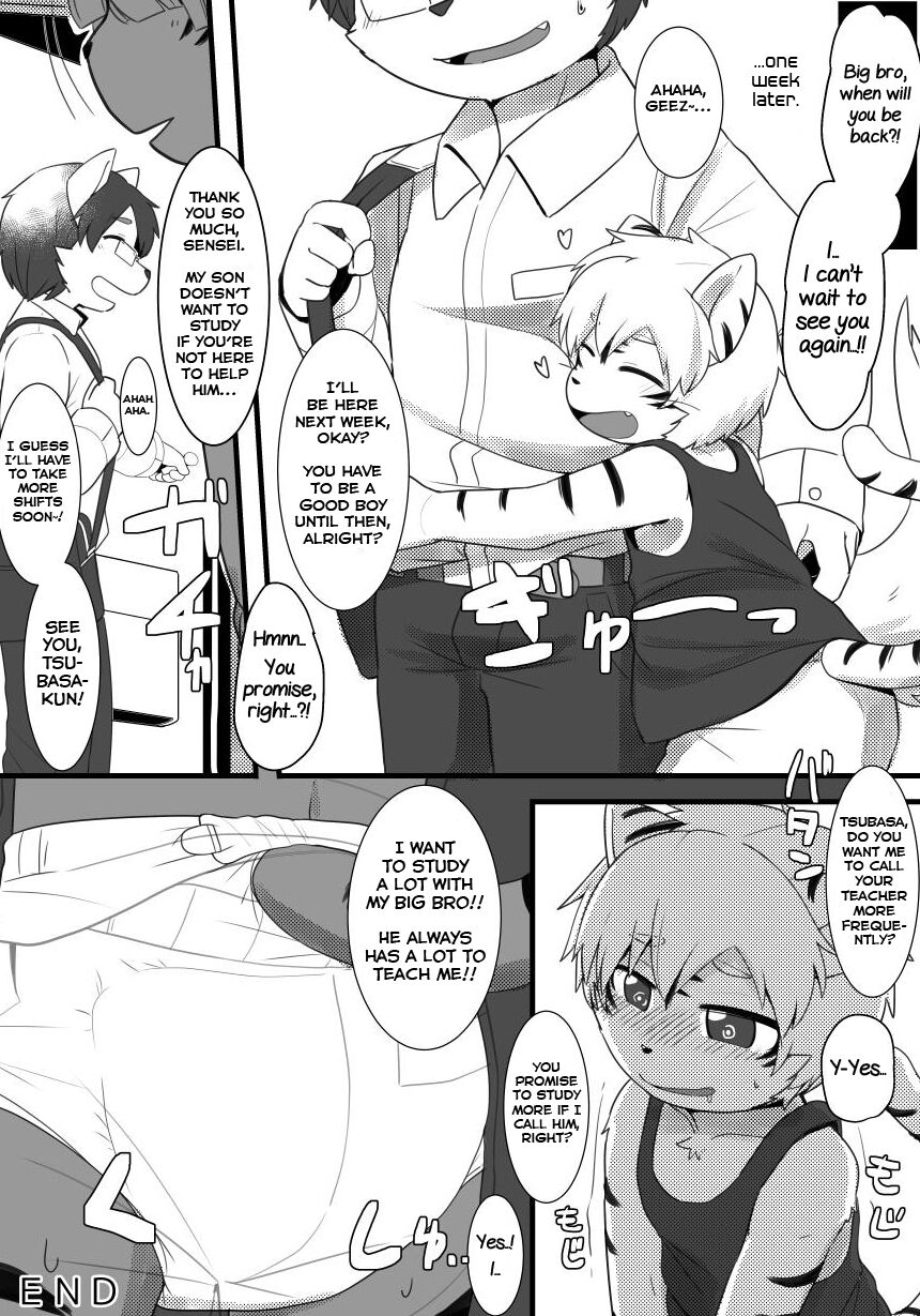 Tsubasa-kun to Sennou Smartphone page 8 full