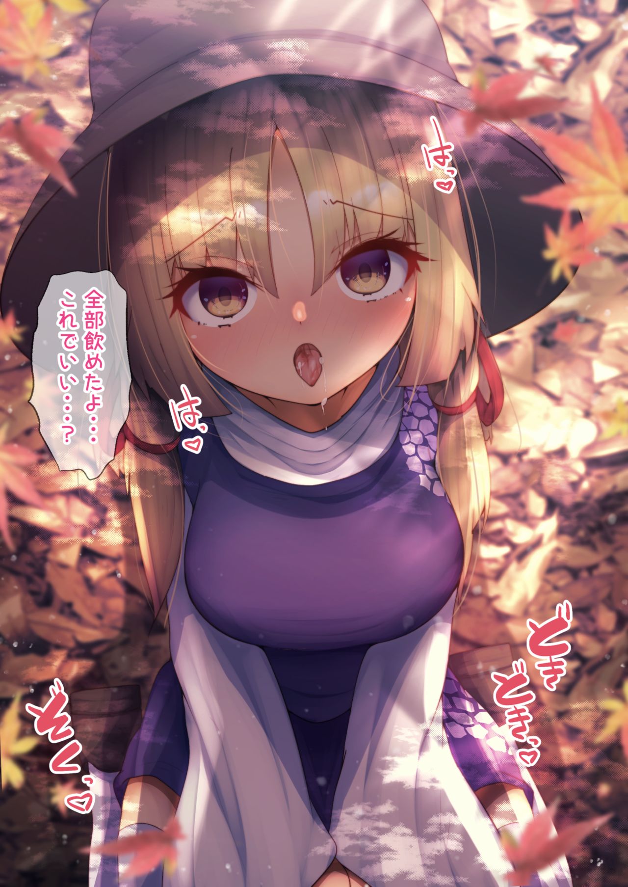 Saimin Sasete Suwako-chan ni Kinoko o Tabesaseru page 10 full