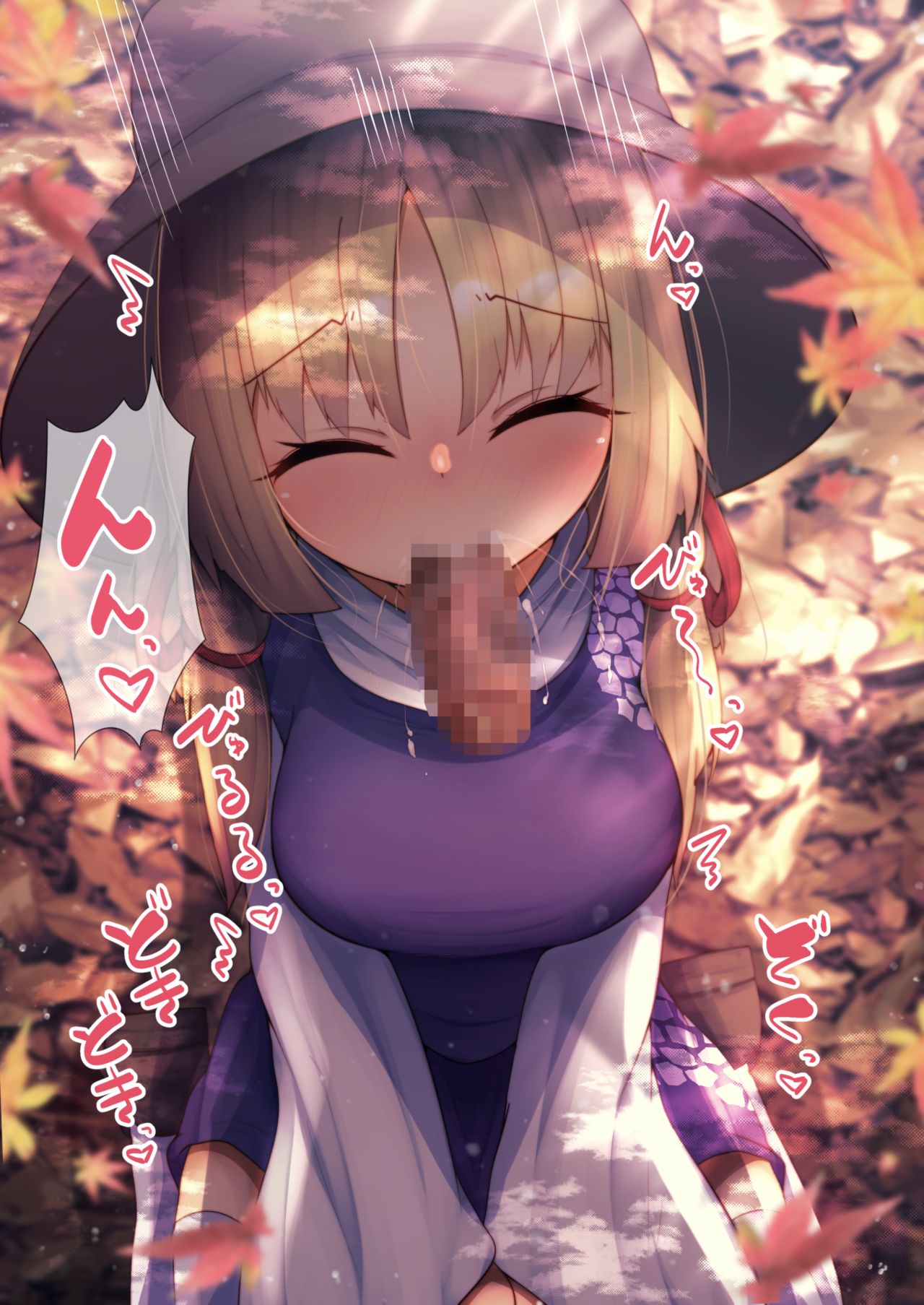 Saimin Sasete Suwako-chan ni Kinoko o Tabesaseru page 7 full