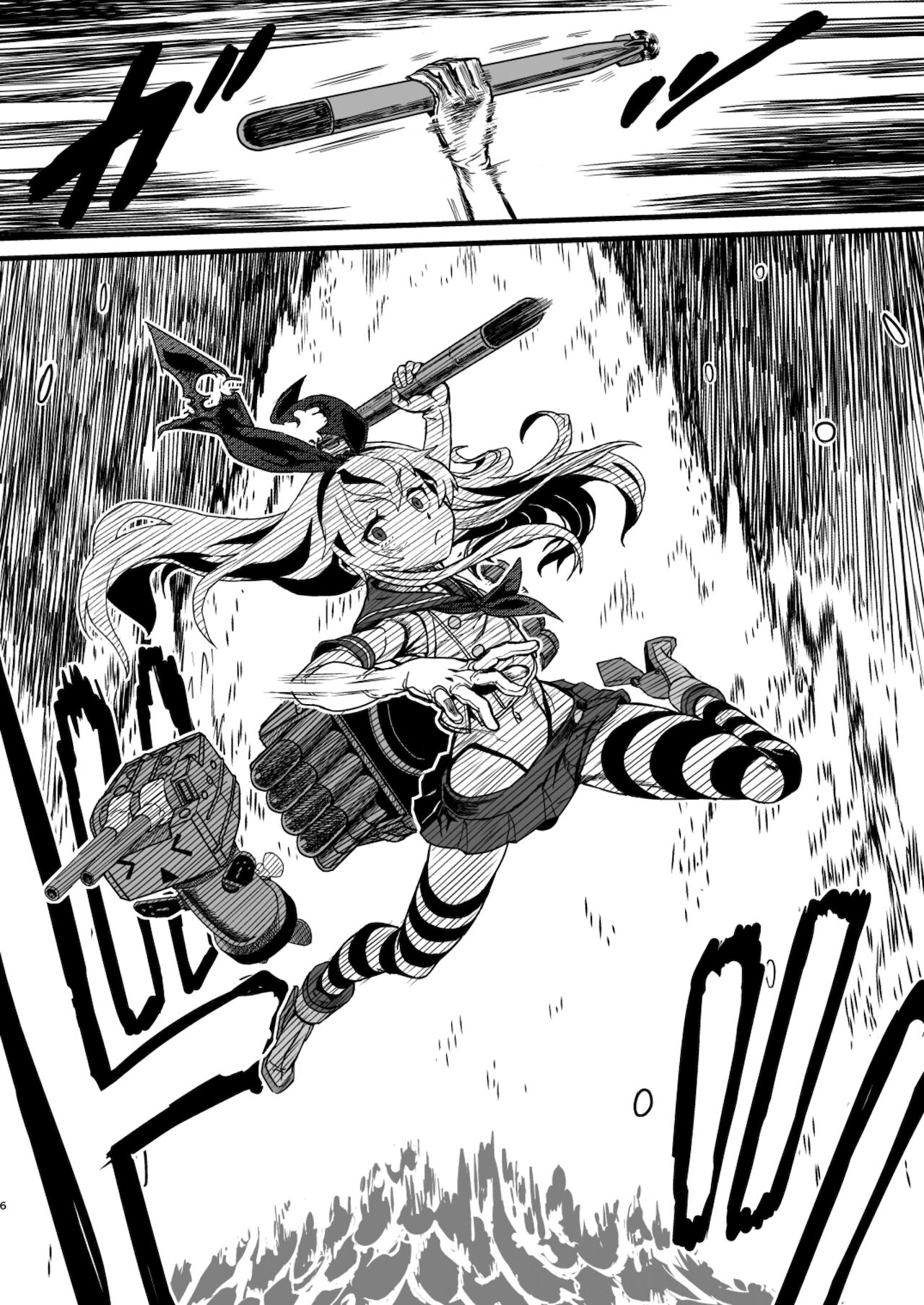 Tokumu Ian-kan Yuugumo page 6 full