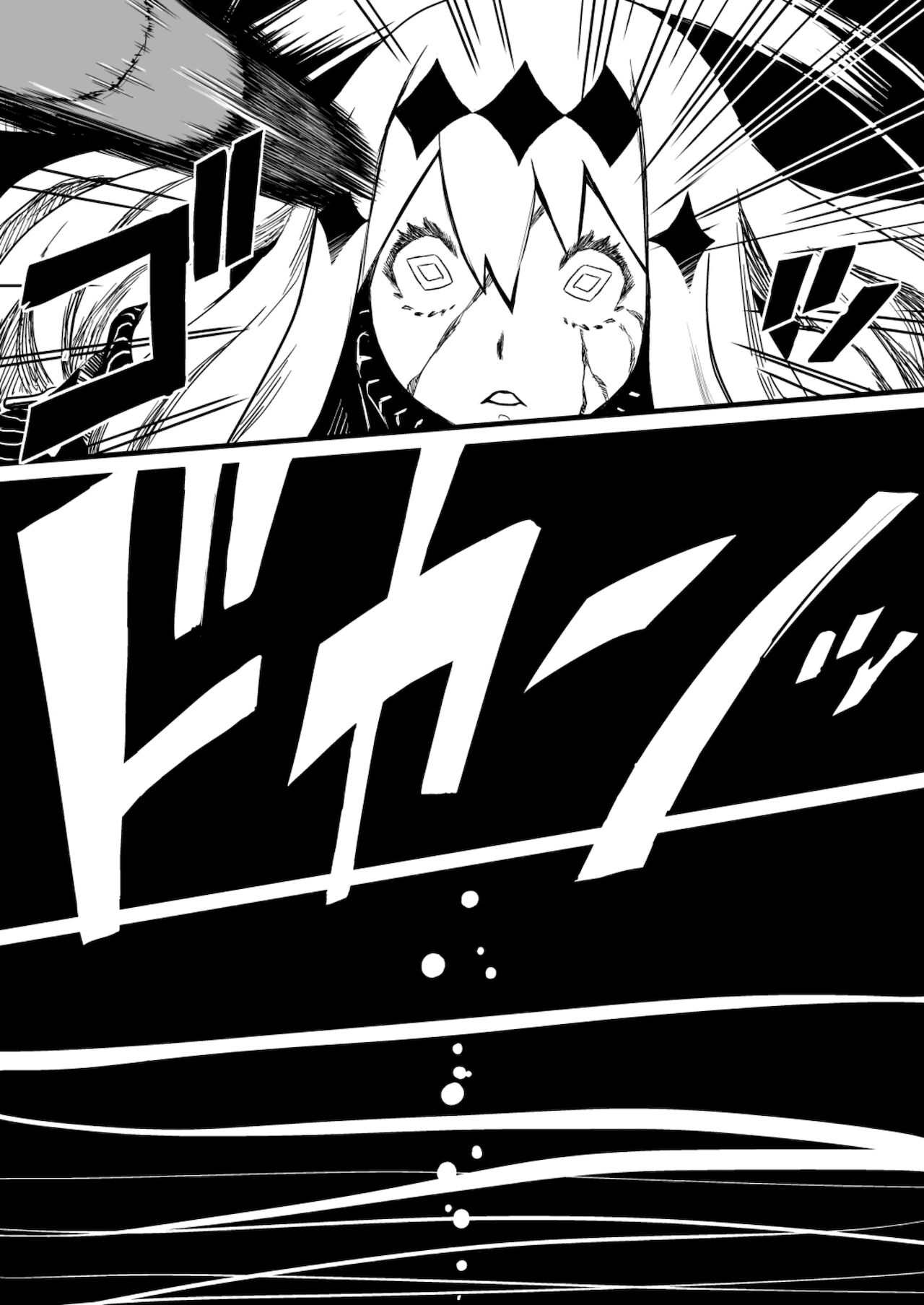 Tokumu Ian-kan Yuugumo page 7 full