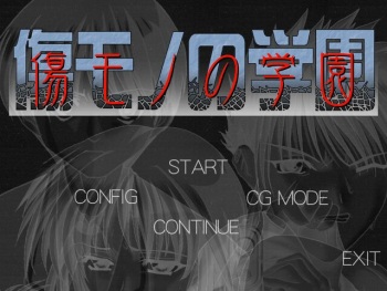 Kizumono no Gakuen cover