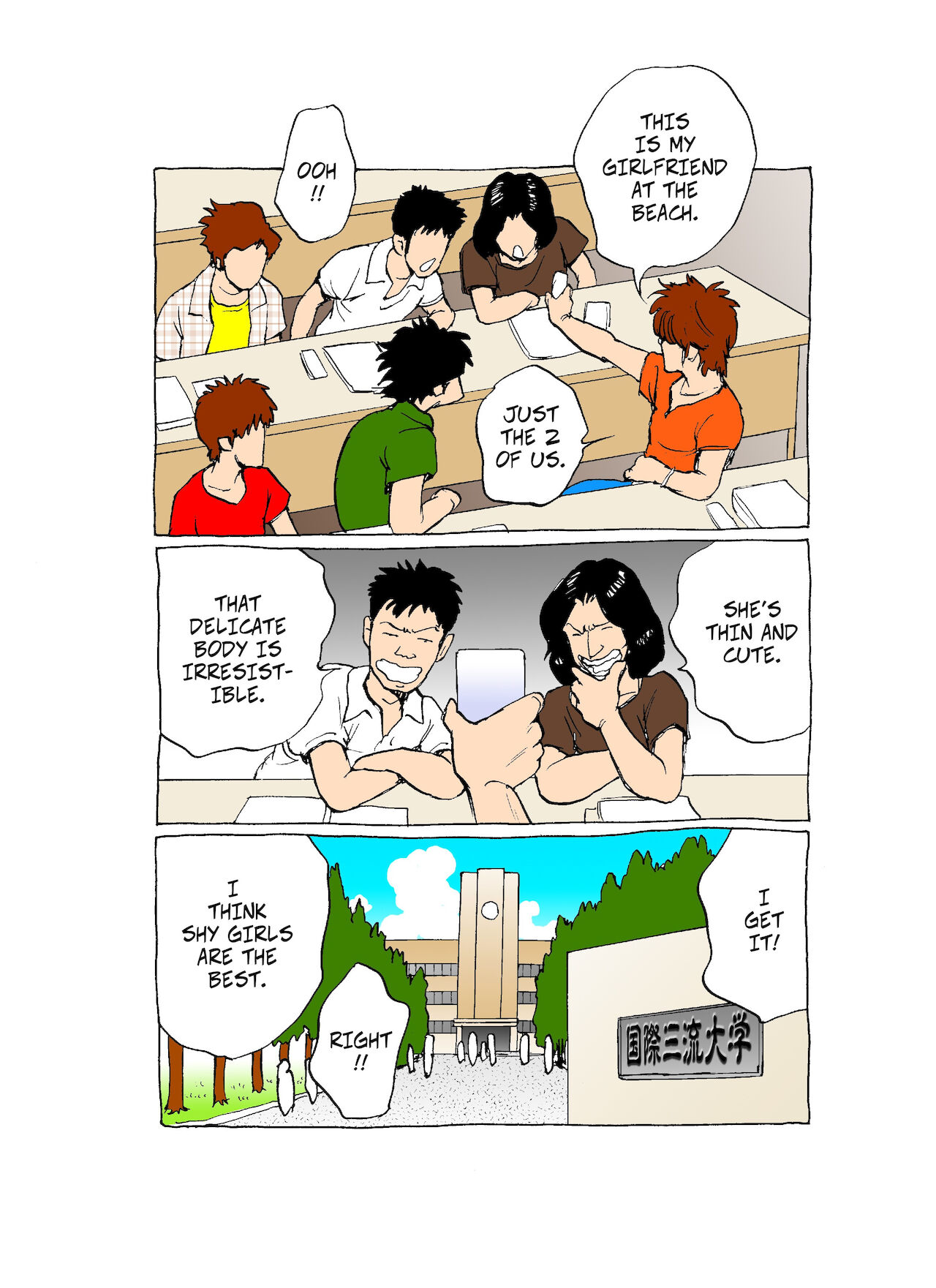 Boku no kanojo wa hōmanjukujo - My Girlfriend is a Plump, Mature Woman page 3 full