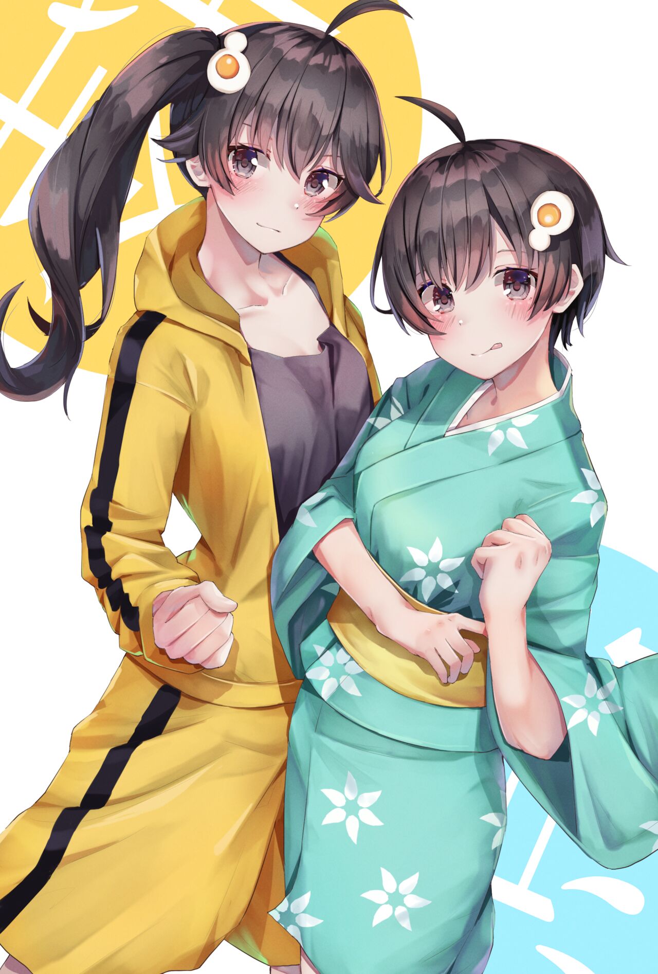 yuunamida uyu page 2 full