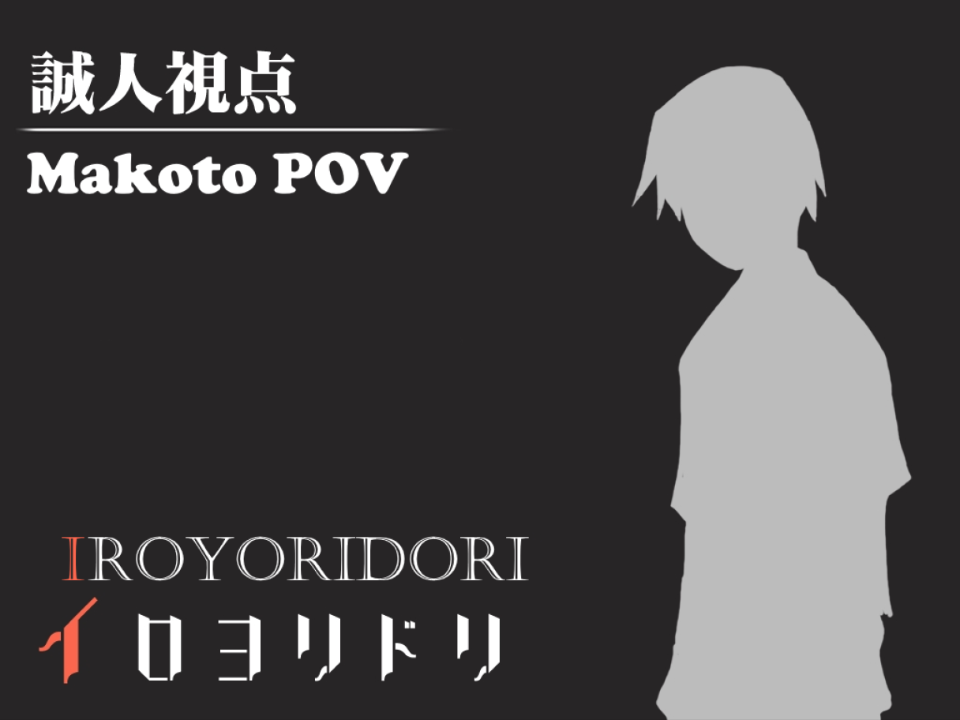 Iro Yoridori | Chapter 25 ~ Mizuki's Defloration page 2 full