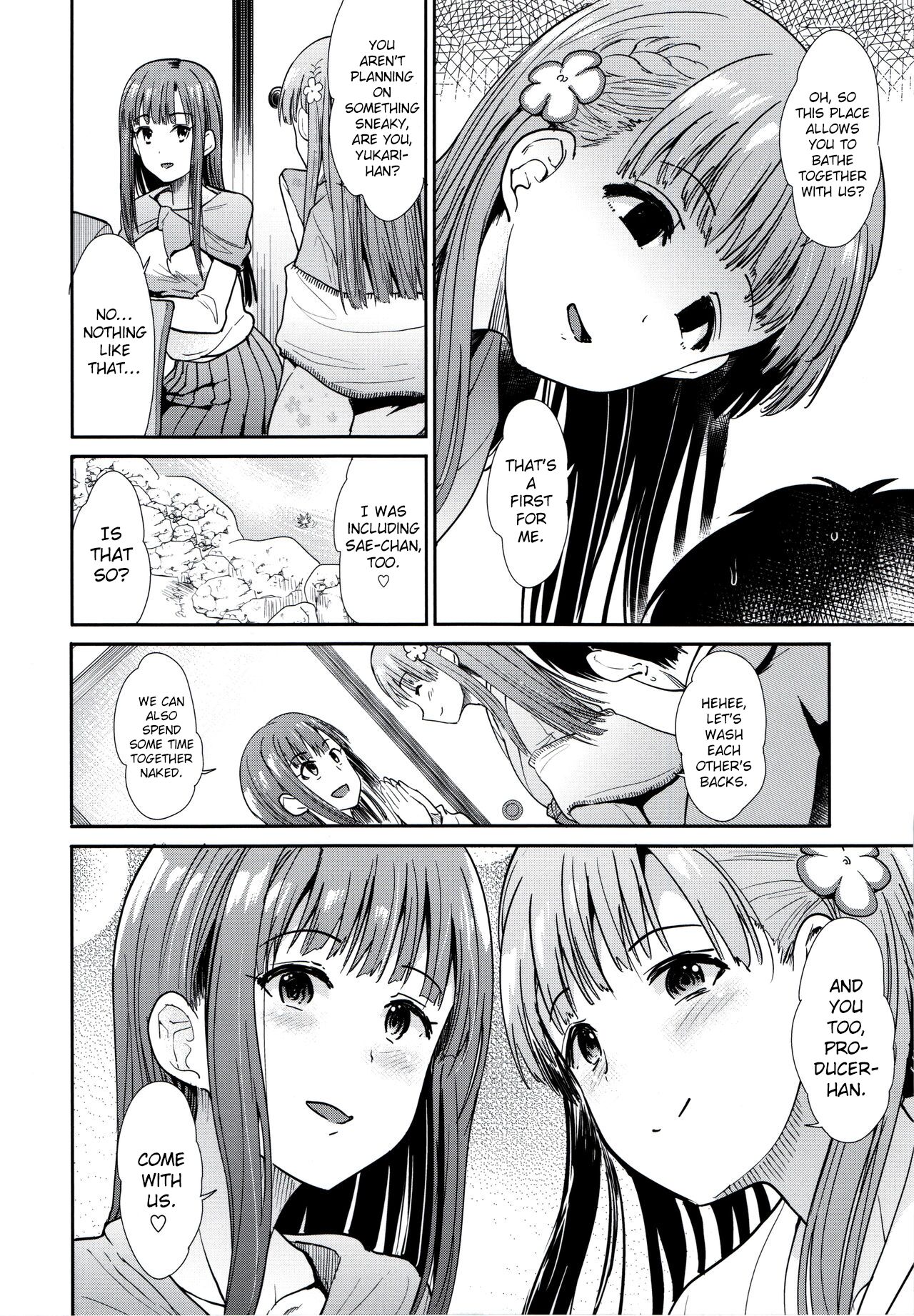 Idol Ian Ryokou ~Etsuraku no Yoru~ page 4 full