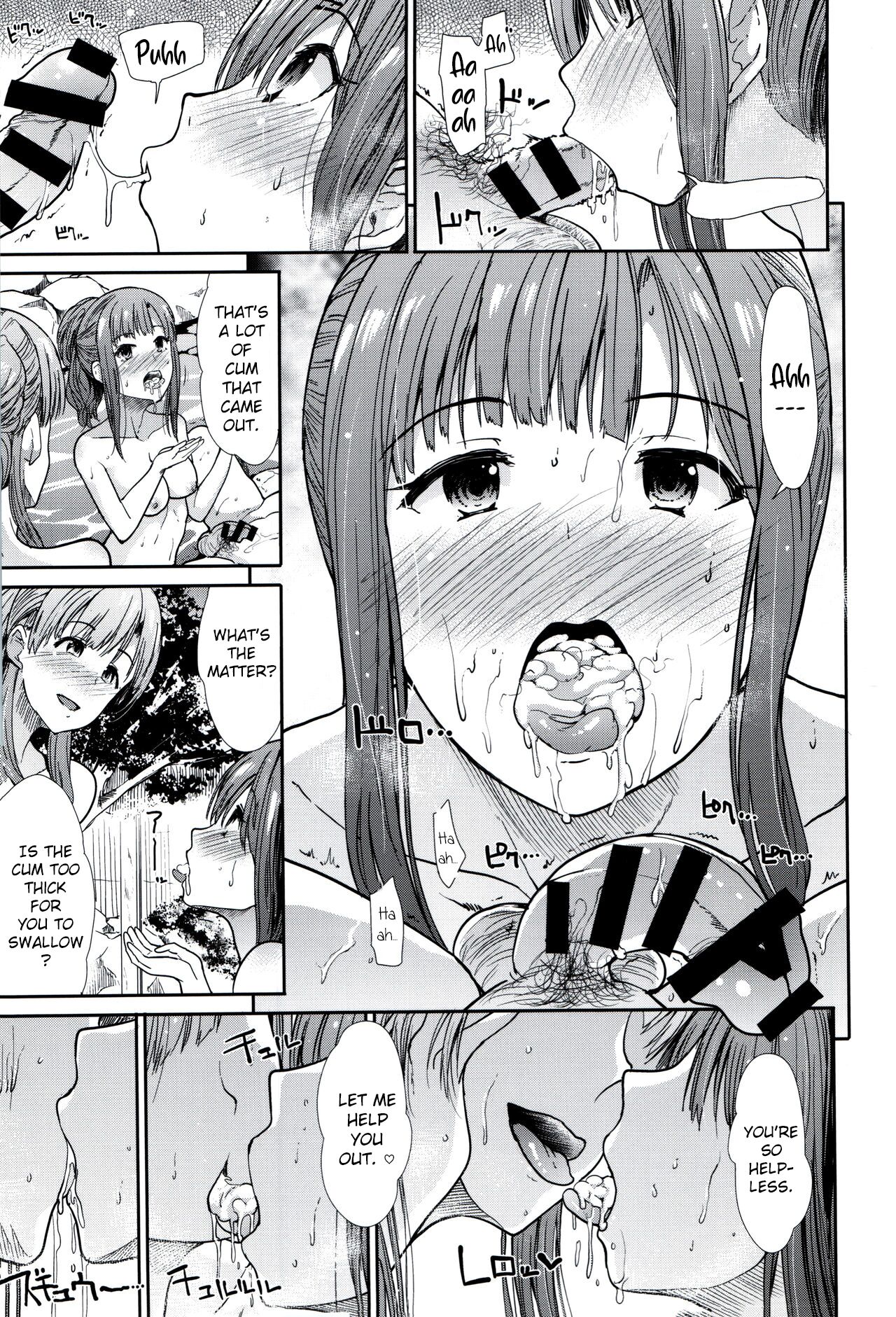 Idol Ian Ryokou ~Etsuraku no Yoru~ page 9 full