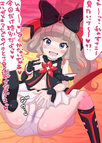 Elzemekia cover
