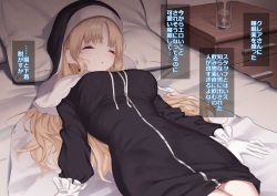 [Kawaraya] 【牛丼プラン】シスター・クレア 睡眠姦