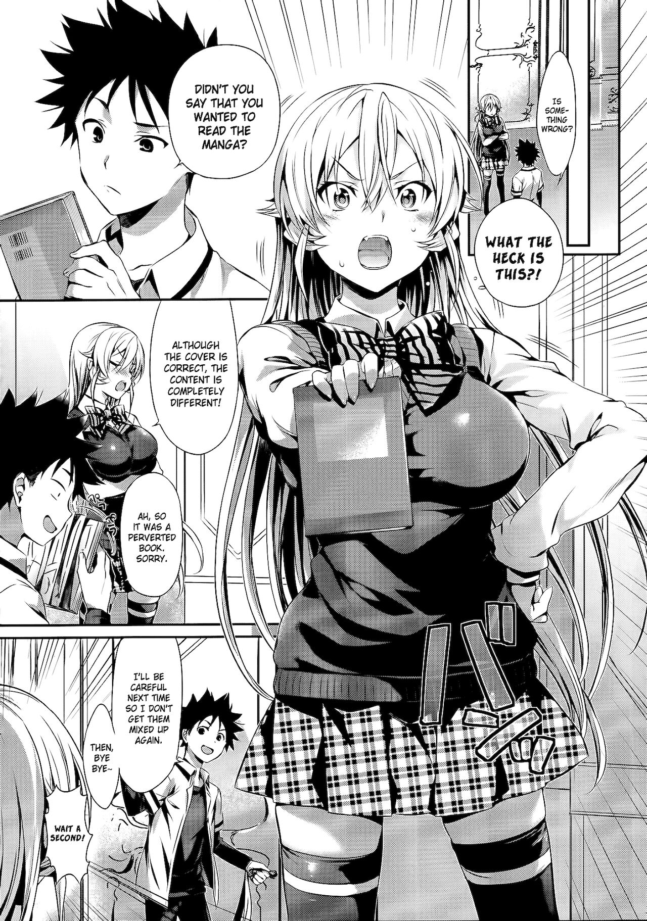 Erina-sama no Renai Kenkyuukai. page 4 full