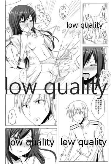夏の朝潮と page 9 full