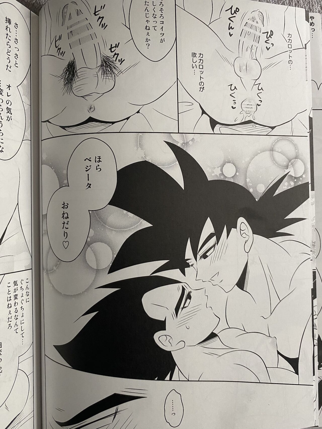 Training page 9 full