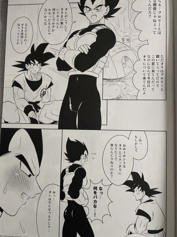Training cover