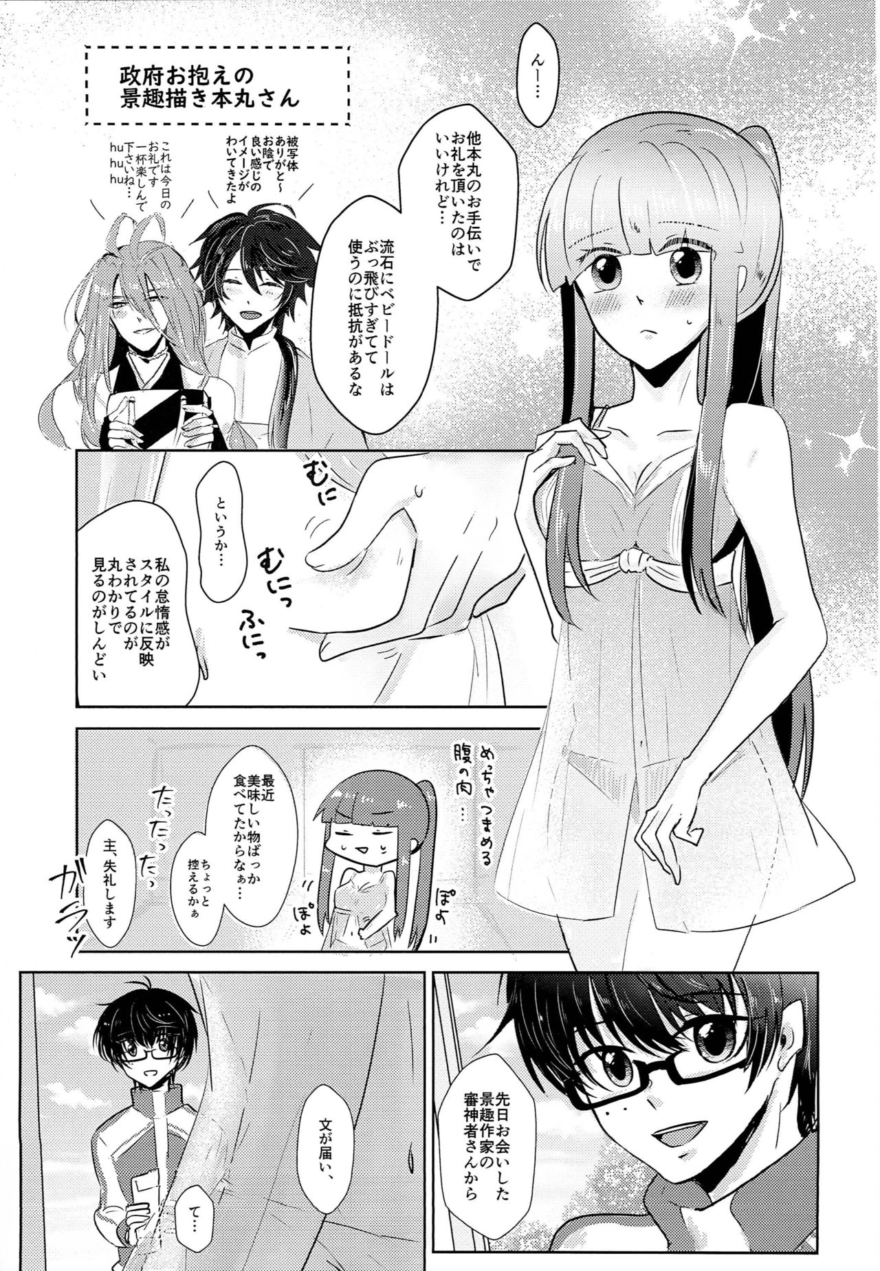 ACID COLOR page 2 full