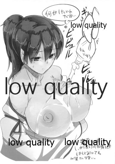 Murakumo + KanColle Yorozu Hon. page 7 full