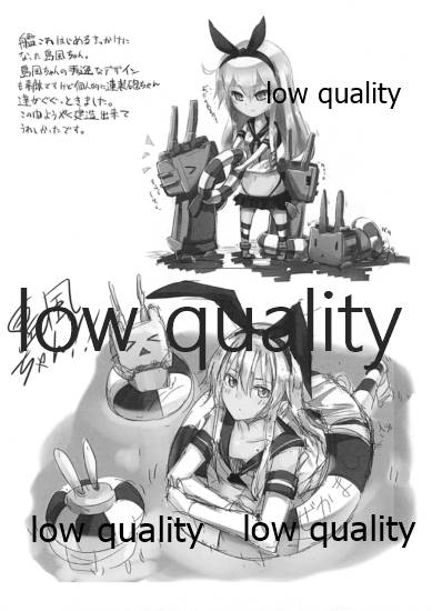 Murakumo + KanColle Yorozu Hon. page 8 full