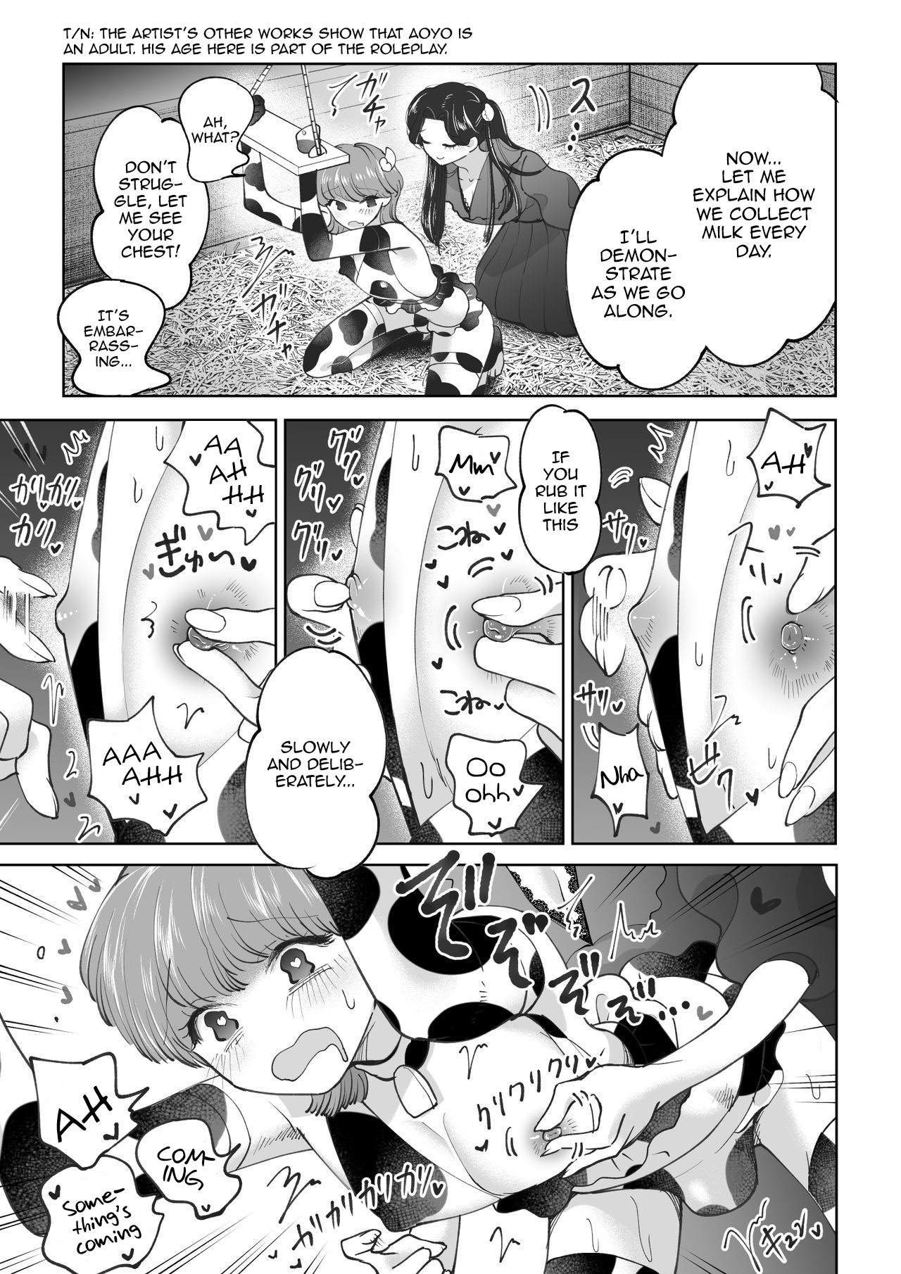 Bokujou Play Pink Blue | Ranch Play Pink Blue page 4 full