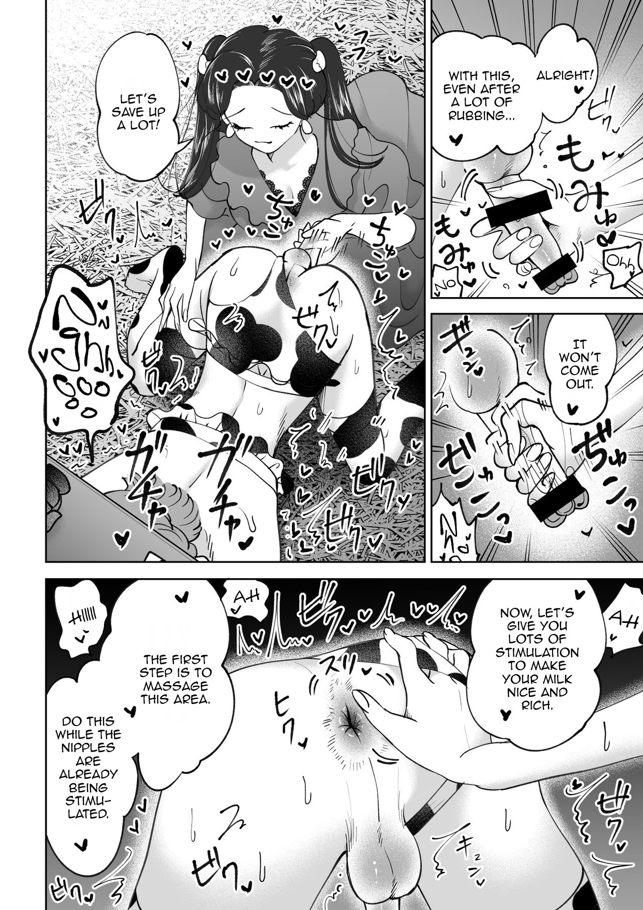 Bokujou Play Pink Blue | Ranch Play Pink Blue page 9 full