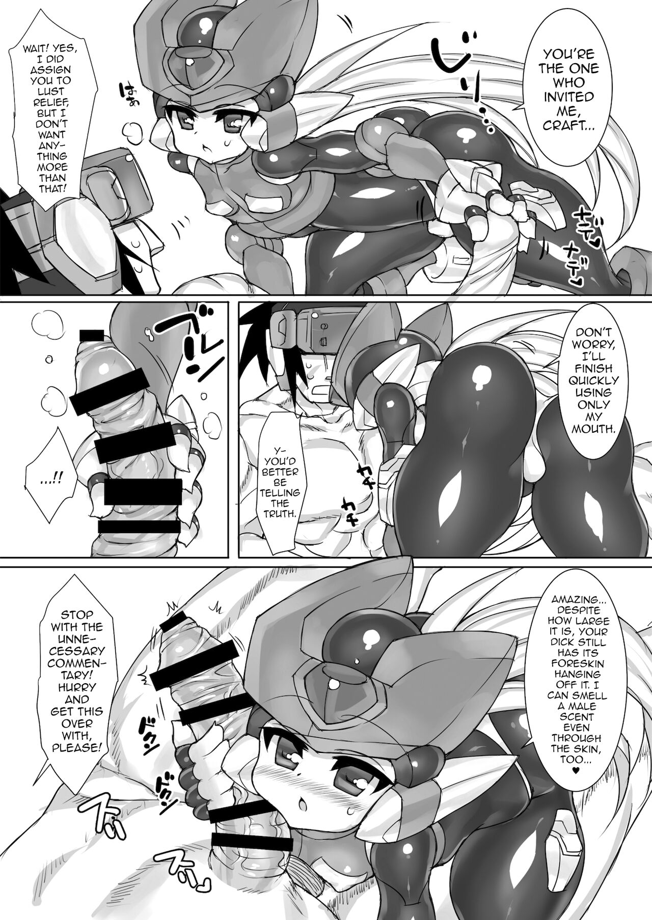 Eiyuu Sex! page 5 full