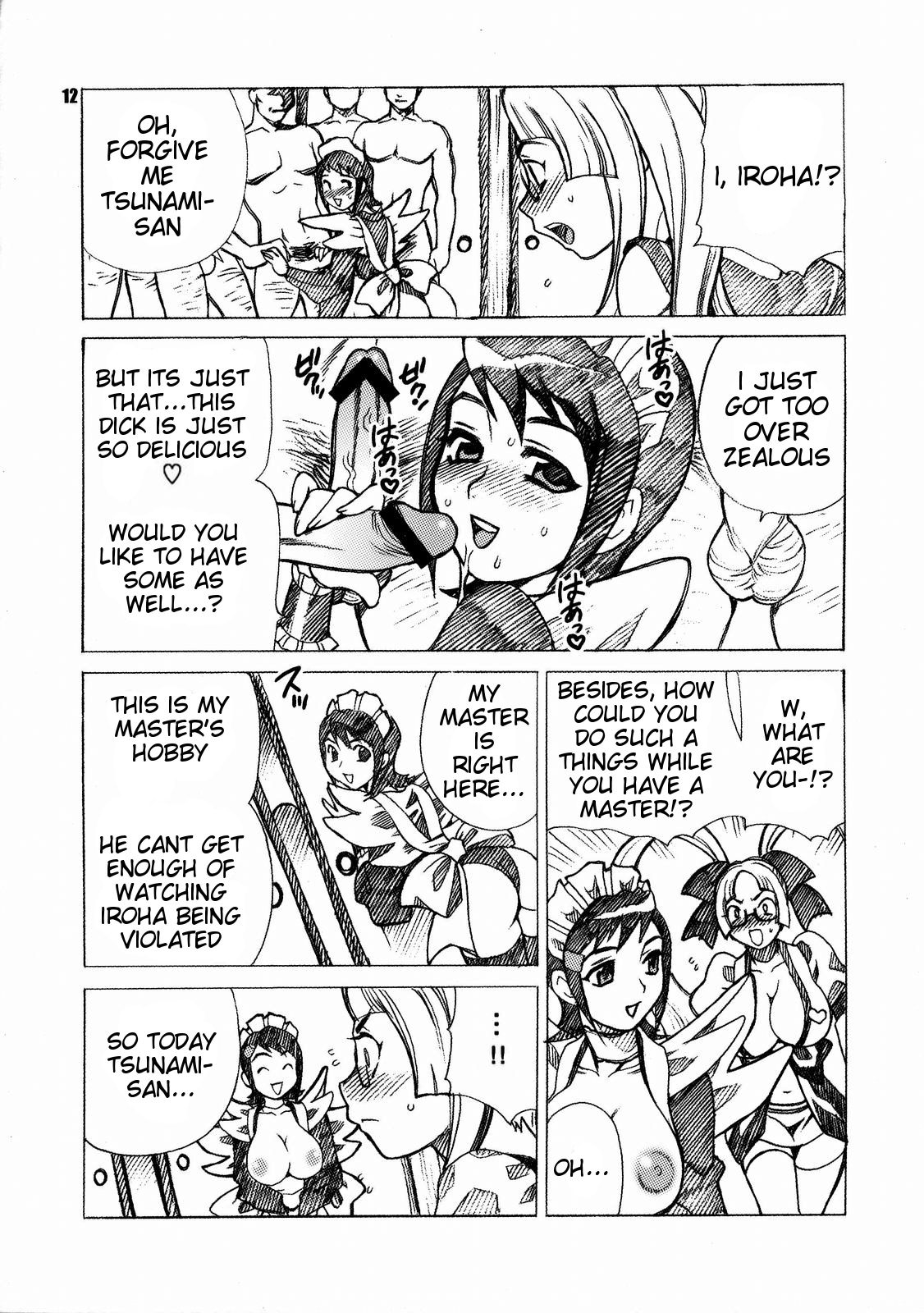 Yukiyanagi no Hon 14 Koi no Iroha, Midare Tsunami | Yukiyanagi's Book 14 page 10 full