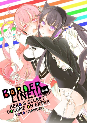 BORDER LINE !! cover