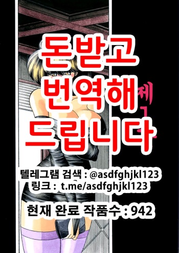 Dai Ichi Kan | 제1간 cover