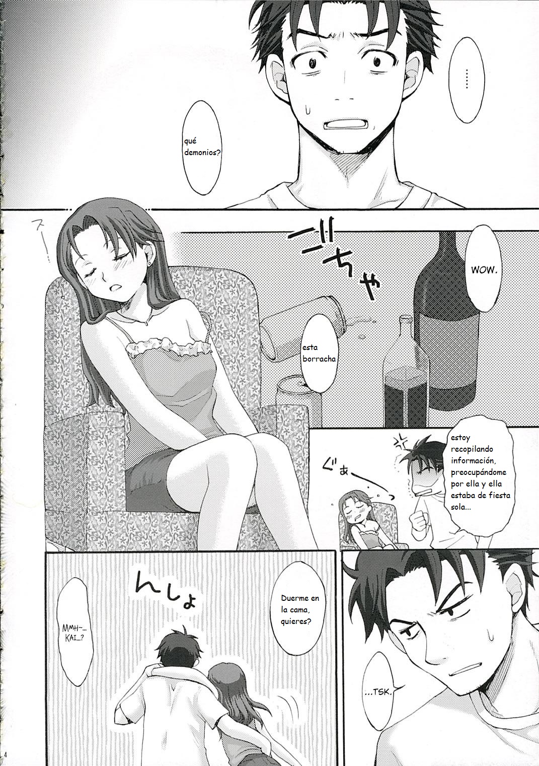 Ojoto Aakunno Hon. page 3 full